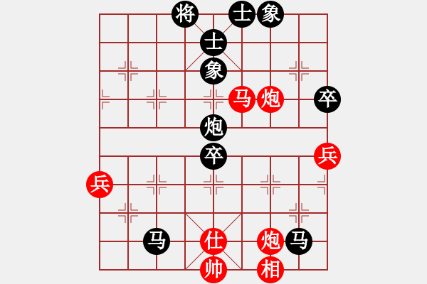 象棋棋譜圖片：互聯(lián)網(wǎng)時(shí)代(2段)-負(fù)-macdddd(6段) - 步數(shù)：70 