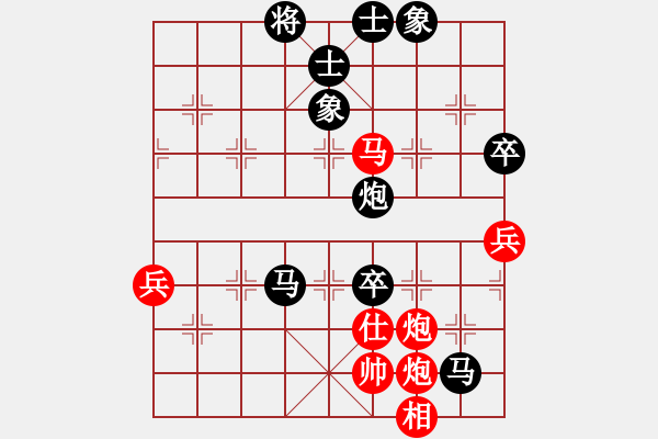 象棋棋譜圖片：互聯(lián)網(wǎng)時(shí)代(2段)-負(fù)-macdddd(6段) - 步數(shù)：78 