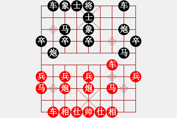 象棋棋譜圖片：‖棋家軍‖皎月[2045059653] -VS- 發(fā)發(fā)[378551552] - 步數(shù)：20 