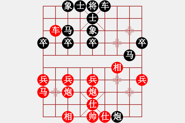 象棋棋譜圖片：‖棋家軍‖皎月[2045059653] -VS- 發(fā)發(fā)[378551552] - 步數(shù)：32 