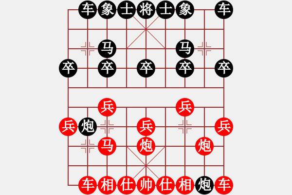 象棋棋譜圖片：紫薇花對(duì)紫微郎 和 愛(ài)你不變 - 步數(shù)：10 