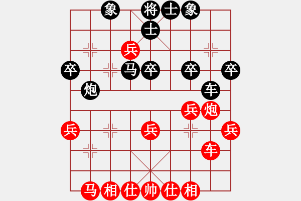 象棋棋譜圖片：紫薇花對(duì)紫微郎 和 愛(ài)你不變 - 步數(shù)：30 