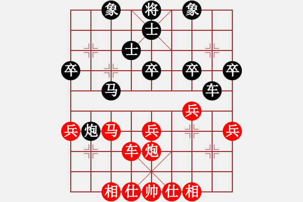 象棋棋譜圖片：紫薇花對(duì)紫微郎 和 愛(ài)你不變 - 步數(shù)：40 