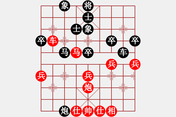 象棋棋譜圖片：紫薇花對(duì)紫微郎 和 愛(ài)你不變 - 步數(shù)：50 