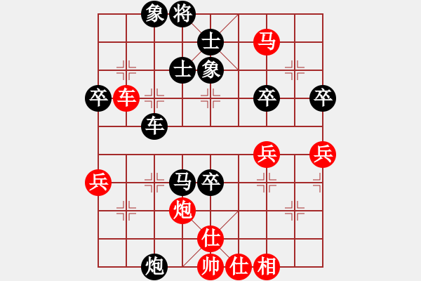 象棋棋譜圖片：紫薇花對(duì)紫微郎 和 愛(ài)你不變 - 步數(shù)：60 