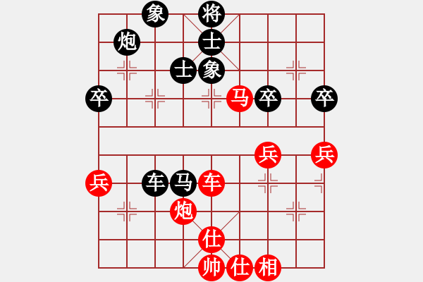 象棋棋譜圖片：紫薇花對(duì)紫微郎 和 愛(ài)你不變 - 步數(shù)：70 