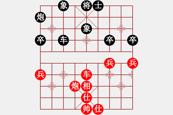 象棋棋譜圖片：紫薇花對(duì)紫微郎 和 愛(ài)你不變 - 步數(shù)：80 