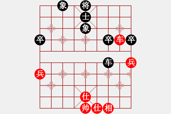 象棋棋譜圖片：紫薇花對(duì)紫微郎 和 愛(ài)你不變 - 步數(shù)：90 