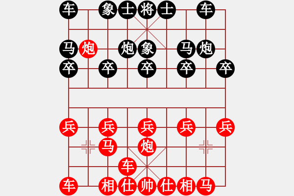 象棋棋譜圖片：推演棋盤[一]跑 二平四車兒平七 - 步數(shù)：10 