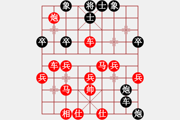 象棋棋譜圖片：大同 蘆正崗 負(fù) 方山 任愛有 - 步數(shù)：46 