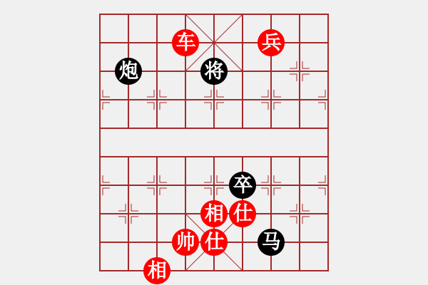 象棋棋譜圖片：棋局-1bk cppN - 步數(shù)：110 