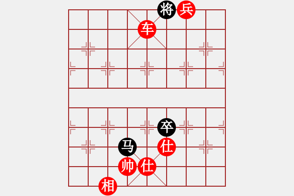 象棋棋譜圖片：棋局-1bk cppN - 步數(shù)：125 