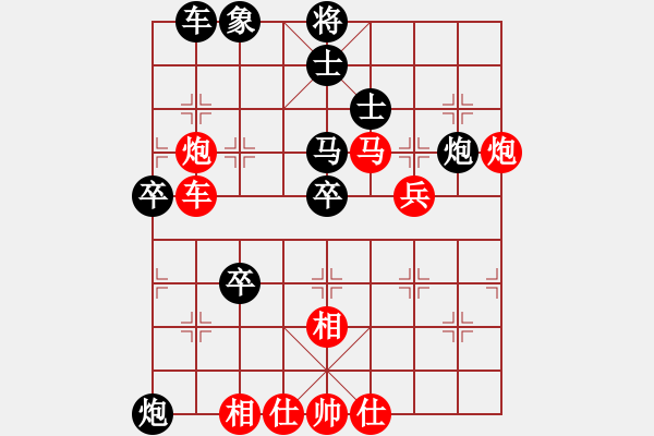 象棋棋譜圖片：棋局-1bk cppN - 步數(shù)：20 