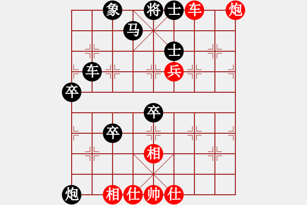 象棋棋譜圖片：棋局-1bk cppN - 步數(shù)：30 