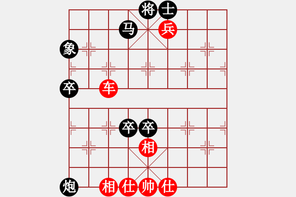 象棋棋譜圖片：棋局-1bk cppN - 步數(shù)：40 