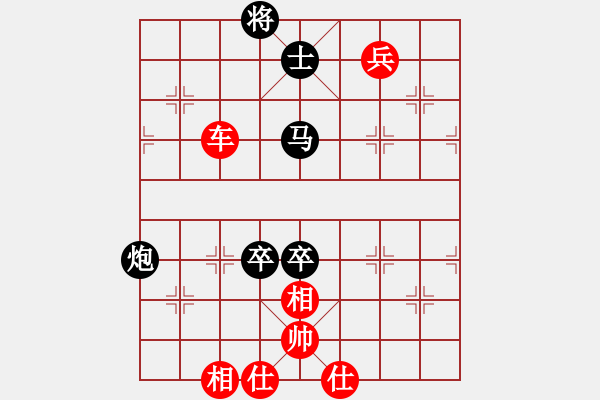 象棋棋譜圖片：棋局-1bk cppN - 步數(shù)：60 