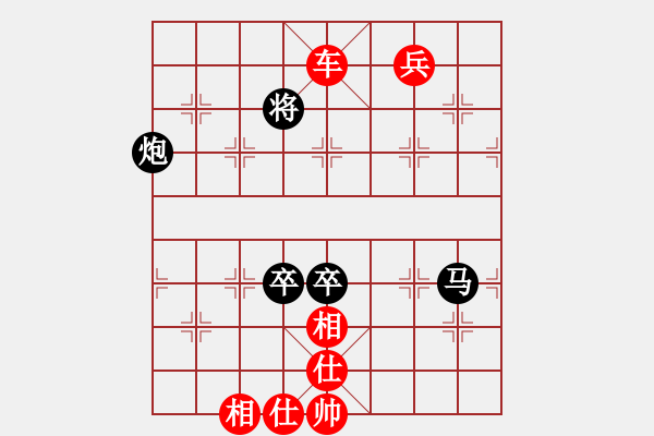 象棋棋譜圖片：棋局-1bk cppN - 步數(shù)：70 