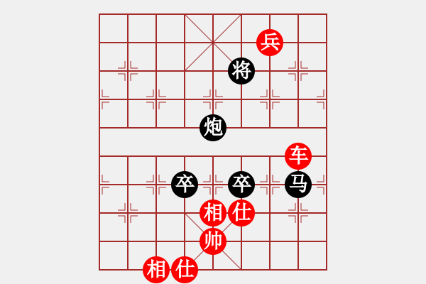 象棋棋譜圖片：棋局-1bk cppN - 步數(shù)：90 