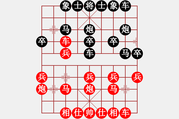 象棋棋譜圖片：1.1【先陳志良大列手炮】黑車9平8局A1 上海女孩(7段)-和-深藍(lán)(8段) - 步數(shù)：20 