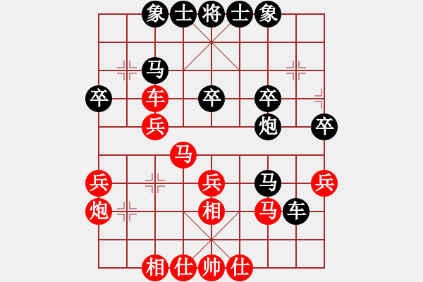 象棋棋譜圖片：1.1【先陳志良大列手炮】黑車9平8局A1 上海女孩(7段)-和-深藍(lán)(8段) - 步數(shù)：30 