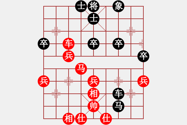 象棋棋譜圖片：1.1【先陳志良大列手炮】黑車9平8局A1 上海女孩(7段)-和-深藍(lán)(8段) - 步數(shù)：40 