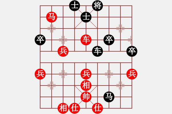 象棋棋譜圖片：1.1【先陳志良大列手炮】黑車9平8局A1 上海女孩(7段)-和-深藍(lán)(8段) - 步數(shù)：50 