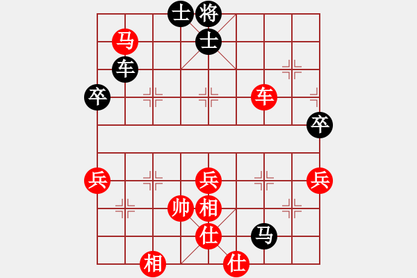 象棋棋譜圖片：1.1【先陳志良大列手炮】黑車9平8局A1 上海女孩(7段)-和-深藍(lán)(8段) - 步數(shù)：60 