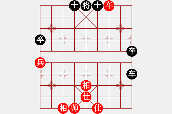 象棋棋譜圖片：1.1【先陳志良大列手炮】黑車9平8局A1 上海女孩(7段)-和-深藍(lán)(8段) - 步數(shù)：70 