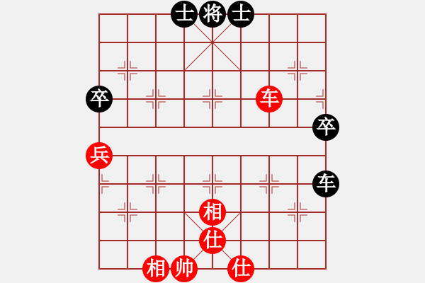 象棋棋譜圖片：1.1【先陳志良大列手炮】黑車9平8局A1 上海女孩(7段)-和-深藍(lán)(8段) - 步數(shù)：71 