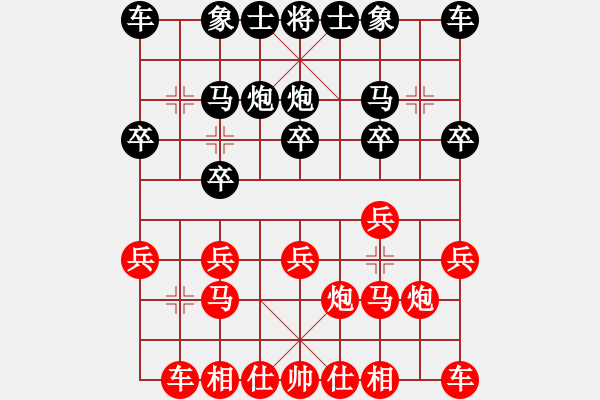 象棋棋谱图片：紫衫[红] -VS- 运筹帷幄[黑] - 步数：10 