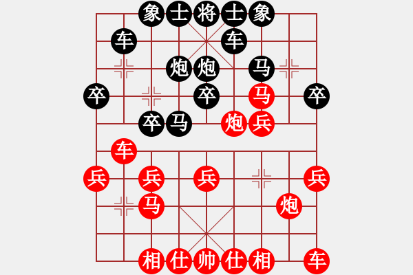 象棋棋谱图片：紫衫[红] -VS- 运筹帷幄[黑] - 步数：20 