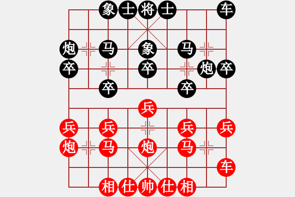 象棋棋谱图片：起马局 煤矿体协队 程龙 负 广东队 李鸿嘉 - 步数：20 