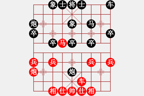 象棋棋谱图片：起马局 煤矿体协队 程龙 负 广东队 李鸿嘉 - 步数：30 