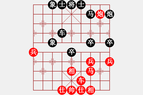 象棋棋谱图片：起马局 煤矿体协队 程龙 负 广东队 李鸿嘉 - 步数：50 