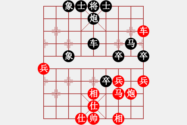 象棋棋谱图片：起马局 煤矿体协队 程龙 负 广东队 李鸿嘉 - 步数：60 