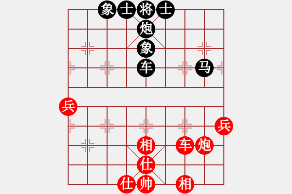 象棋棋谱图片：起马局 煤矿体协队 程龙 负 广东队 李鸿嘉 - 步数：66 