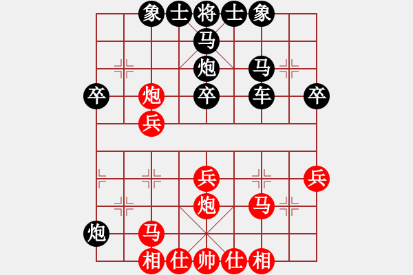 象棋棋譜圖片：唐吉訶德(5段)-勝-劉德華嗎(5段) - 步數(shù)：30 