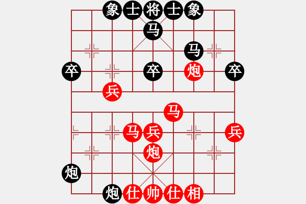 象棋棋譜圖片：唐吉訶德(5段)-勝-劉德華嗎(5段) - 步數(shù)：40 