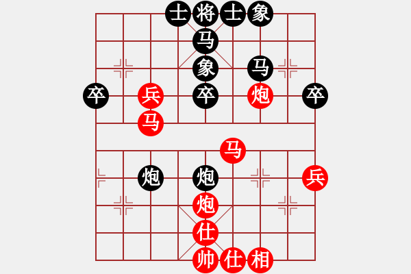 象棋棋譜圖片：唐吉訶德(5段)-勝-劉德華嗎(5段) - 步數(shù)：50 