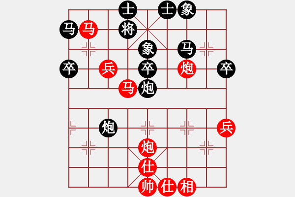 象棋棋譜圖片：唐吉訶德(5段)-勝-劉德華嗎(5段) - 步數(shù)：60 