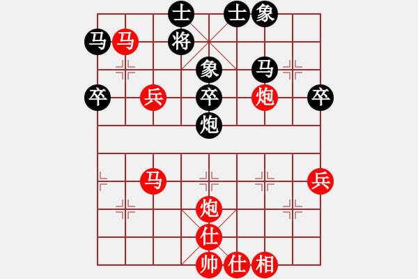 象棋棋譜圖片：唐吉訶德(5段)-勝-劉德華嗎(5段) - 步數(shù)：61 