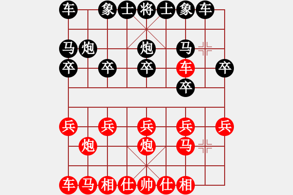 象棋棋譜圖片：柳靜       先勝 賈丹       - 步數(shù)：10 