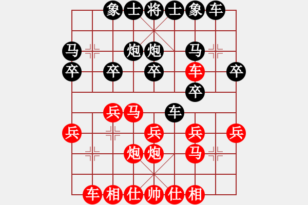 象棋棋谱图片：柳静       先胜 贾丹       - 步数：20 