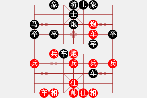 象棋棋譜圖片：柳靜       先勝 賈丹       - 步數(shù)：30 