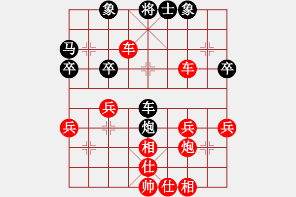 象棋棋譜圖片：柳靜       先勝 賈丹       - 步數(shù)：40 