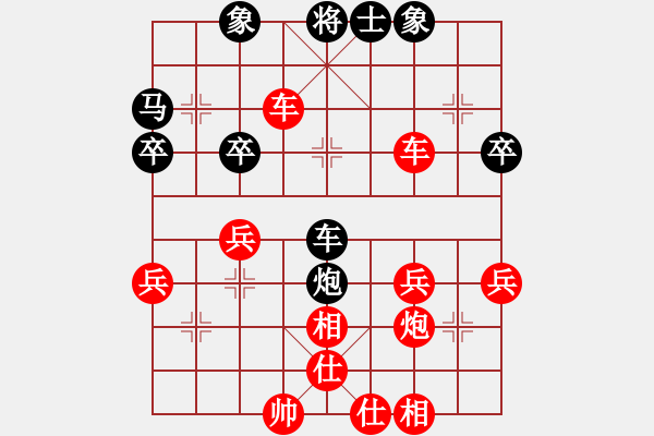 象棋棋譜圖片：柳靜       先勝 賈丹       - 步數(shù)：41 