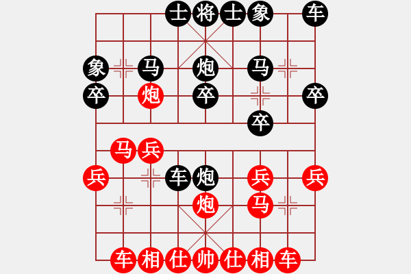 象棋棋譜圖片：赤腳走天涯(2段)-勝-鐵筆(7段) - 步數(shù)：20 