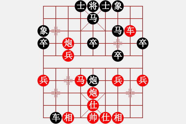 象棋棋譜圖片：赤腳走天涯(2段)-勝-鐵筆(7段) - 步數(shù)：30 