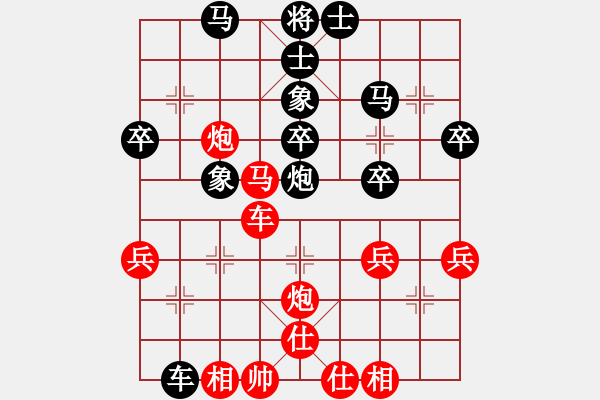 象棋棋譜圖片：赤腳走天涯(2段)-勝-鐵筆(7段) - 步數(shù)：40 