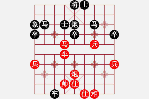 象棋棋譜圖片：赤腳走天涯(2段)-勝-鐵筆(7段) - 步數(shù)：50 